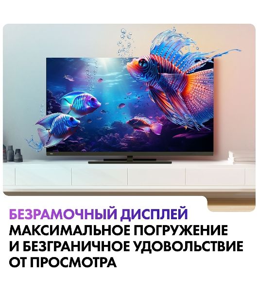 Телевизор Haier 65" AX Pro черный QLED 4K UHD 120Hz Smart TV