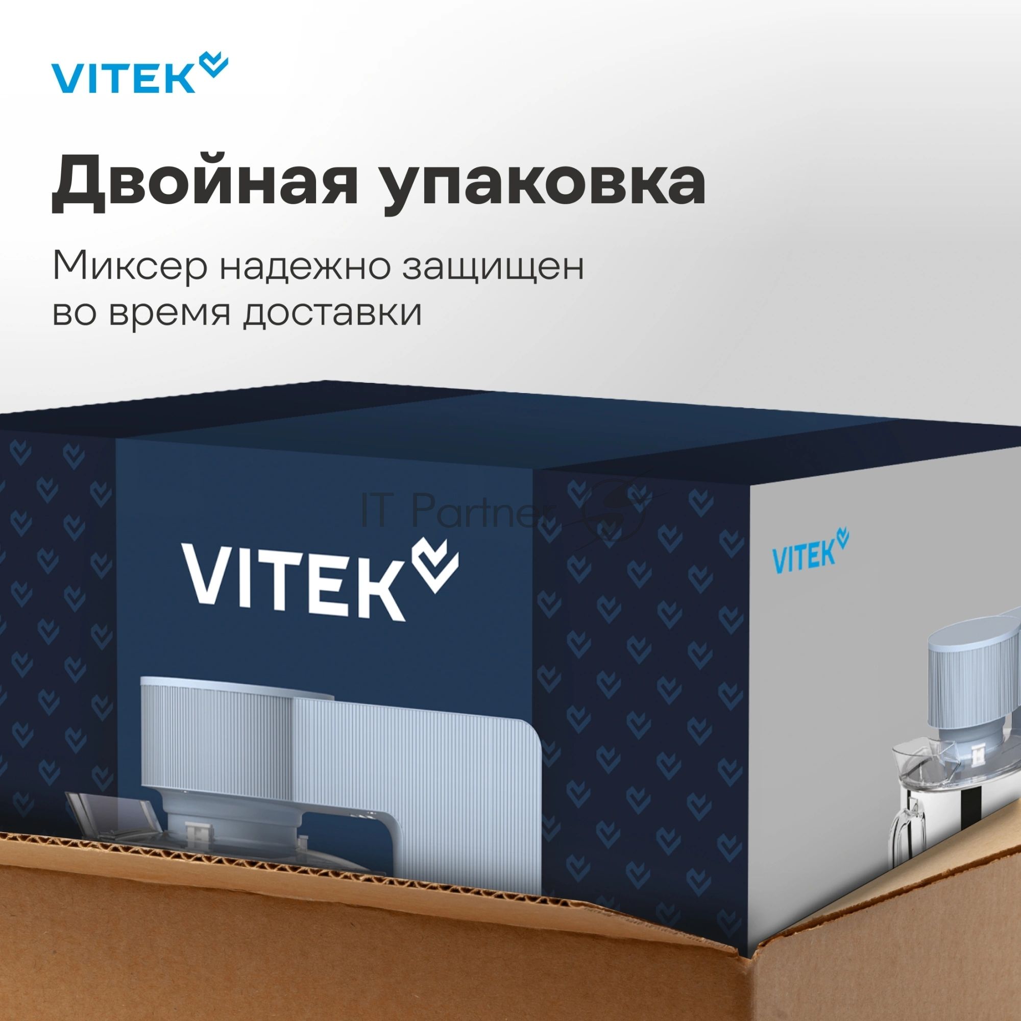 Миксер Vitek VT-PM0555 голубой, стационарный, 2200 Вт, 7.8 л, 6 скоростей