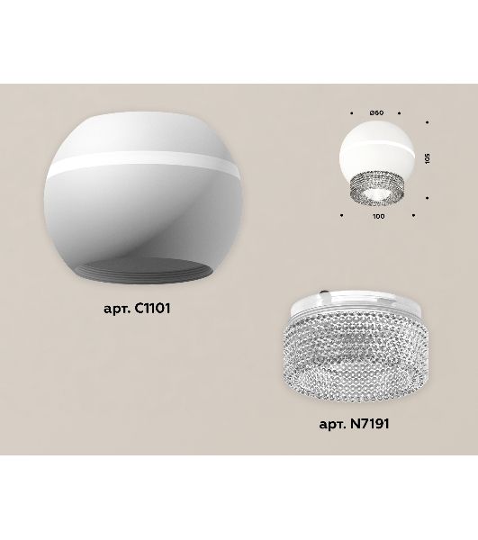 Светильник Ambrella Light XS1101030 SWH/CL белый песок/прозрачный MR16 GU5.3 LED 3W 4200K (C1101, N7191)