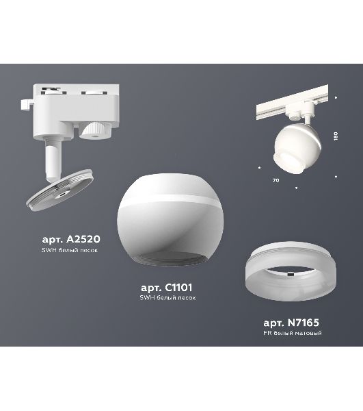 Светильник Ambrella light XT1101071 SWH/FR белый песок/белый матовый MR16 GU5.3 LED 3W 4200K (A2520, C1101, N7165)