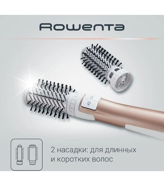 Фен-щетка Rowenta Brush Activ Compact CF9520F0 белый/золотой, 1000 Вт, ионизация, 40/50 мм