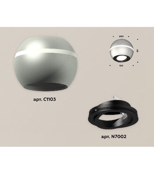 Светильник Ambrella Light XS1103010 SSL/PBK серебро песок/черный полированный MR16 GU5.3 LED 3W 4200K (C1103, N7002)
