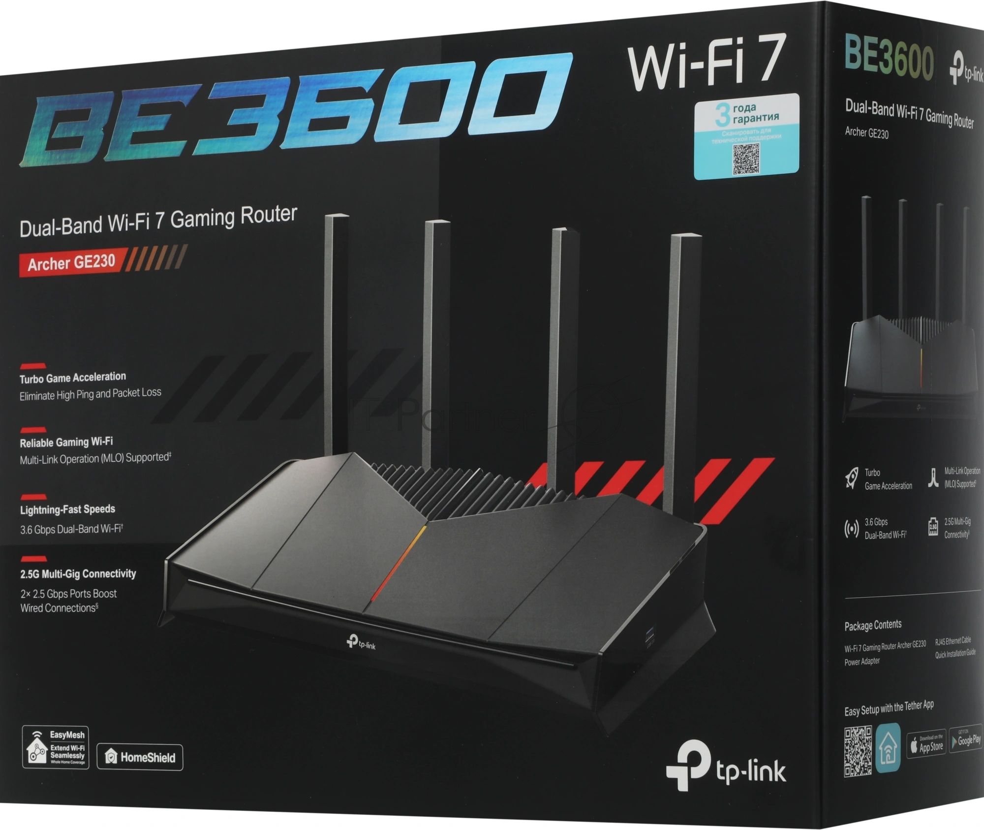 Двухдиапазонный игровой роутер Wi-Fi TP-Link Archer GE230