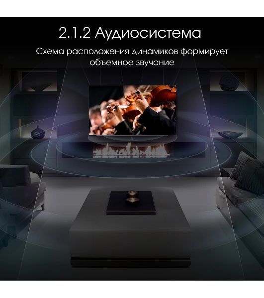 Телевизор Digma 65" Pro 65M черный/серебристый OLED UHD 120Hz Google TV