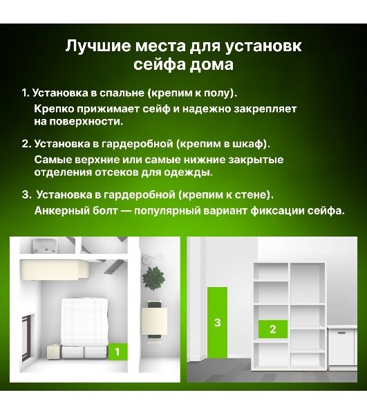 Сейф мебельный Cactus CS-SF-E40 300x438x400мм электронный