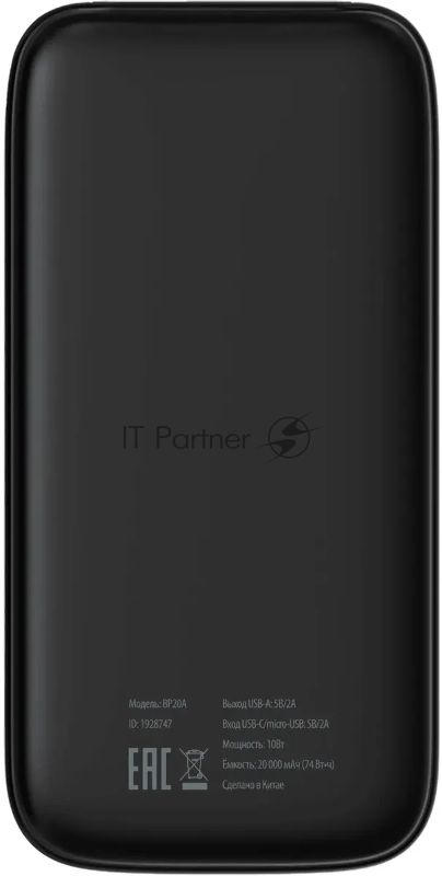 Портативный аккумулятор Buro BP20A 20000mAh 10W 2A USB-A черный