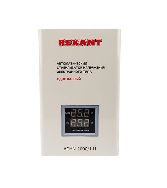 Стабилизатор напряжения настенный Rexant АСНN-2000/1-Ц