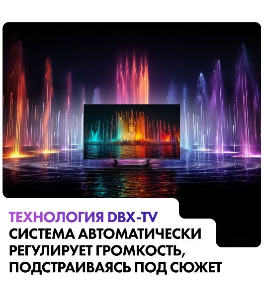 Телевизор Haier 50" S4 серый DLED UHD 60Hz Smart TV 2GB/16GB