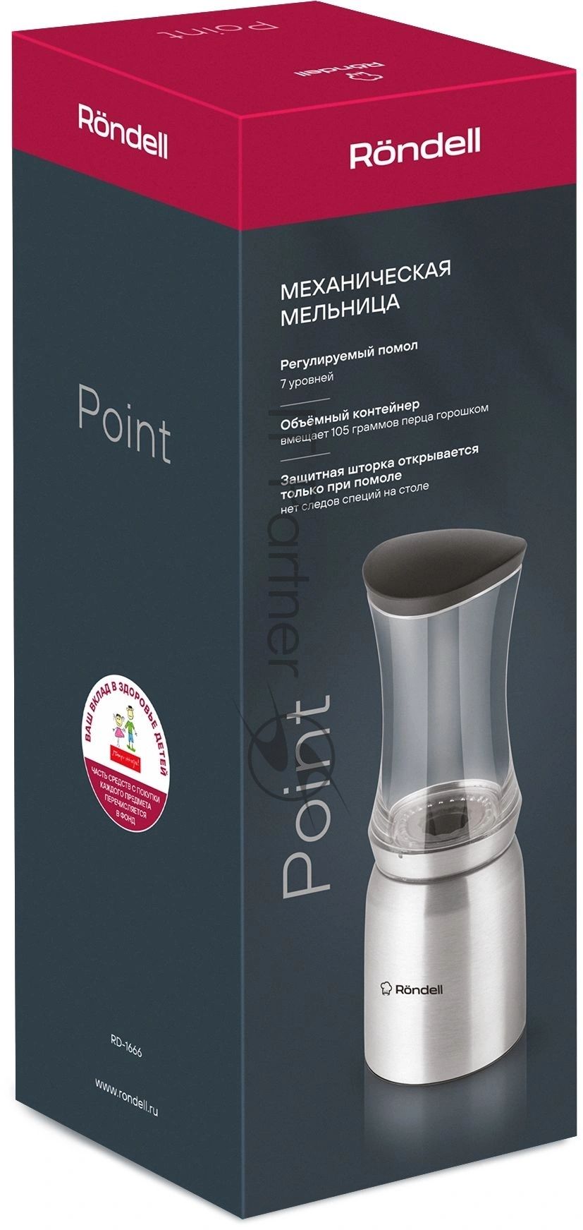 Мельница для перца и соли Rondell Point RD-1666, стальной