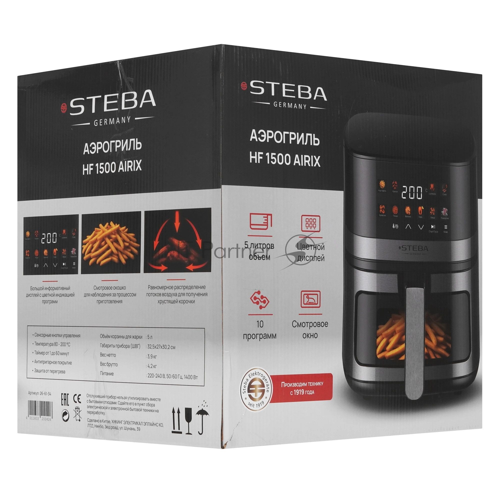 Аэрогриль Steba HF 1500 AIRIX черный/серебристый, 1400 Вт, 5 л, сенсор, 10 программ