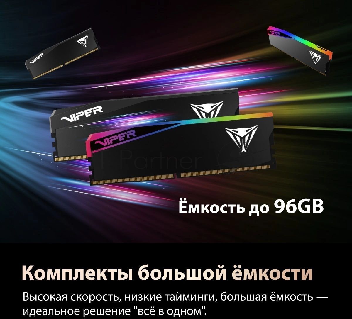 Оперативная память Patriot Viper Elite 5 Ultra, DDR5, 32GB (2x16GB), 6000 MHz, CL28, с радиатором, чёрный