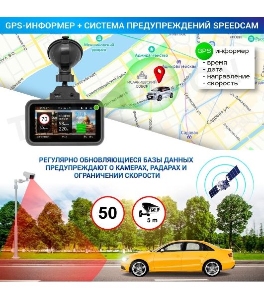 Видеорегистратор TrendVision Hybrid Signature Real 4K Max, 3840x2160, 3", GPS/ГЛОНАСС, Wi-Fi, G-сенсор, датчик движения, GPS-информатор