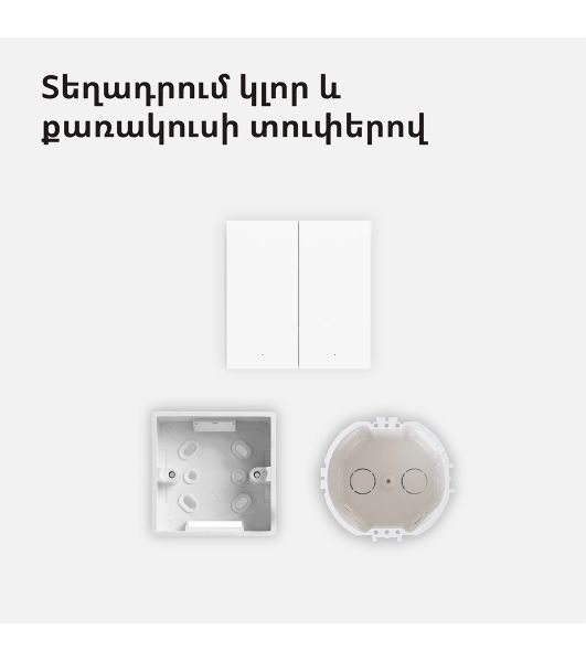 Выключатель умный Aqara Smart wall switch H1 (with neutral, double rocker) WS-EUK04