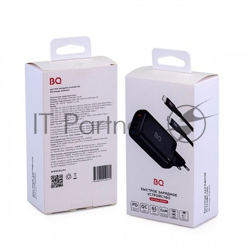Сетевое зарядное устройство BQ Charger 65W3A01 (3 ports 2*Type-C + USB, 65W with 2m Type-C cable) черный