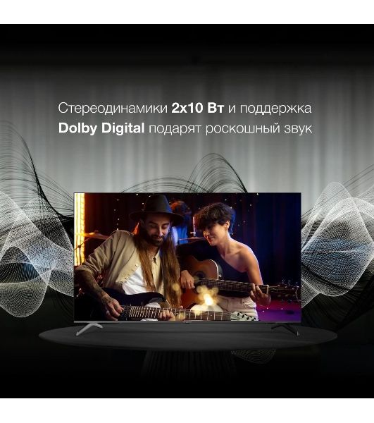 Телевизор Hyundai 75" H-LED75BU7006 черный LED UHD 60Hz Smart TV
