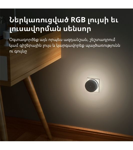 Центр управления умным домом Aqara HUB M1S GEN 2 EU VERSION