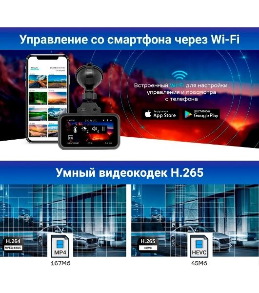 Видеорегистратор с радар-детектором TrendVision Hybrid Signature Real 4K 2CH GPS ГЛОНАСС