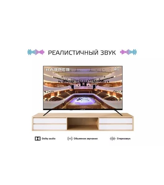 Телевизор Harper 40" 40F685TS черный LED FHD 60Hz Smart