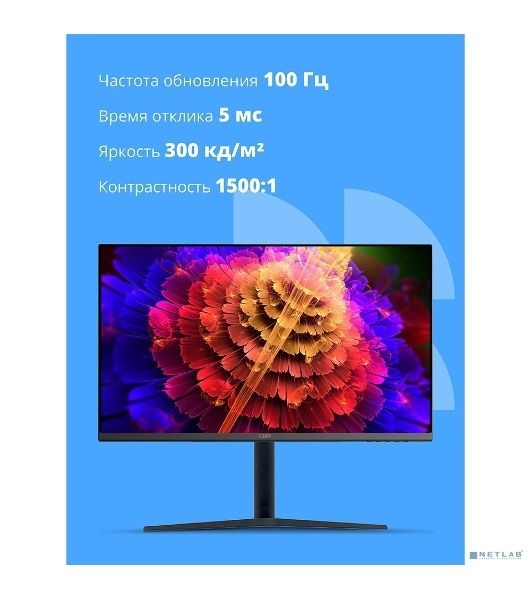 Монитор CBR LCD 31.5" MB-3202, IPS, QHD 2K 2560x1440, 100Гц, 5мс, 300Кд/м2, Динамики 2*3W, HAS, Pivot, 1*DP/1*HDMI/1*Type-C, черный, кабели HDMI/DP/Type-C LCD-MB3202-OPC