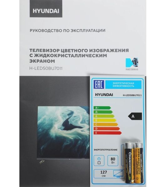 Телевизор Hyundai 50" H-LED50BU7011 черный LED 4K UHD 60Hz Smart TV 2GB/16GB