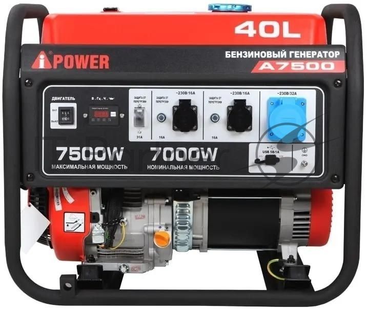 Генератор A-iPower A7500 7.5кВт
