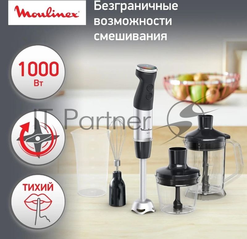 Погружной блендер MOULINEX DD67L810, серебристый/черный