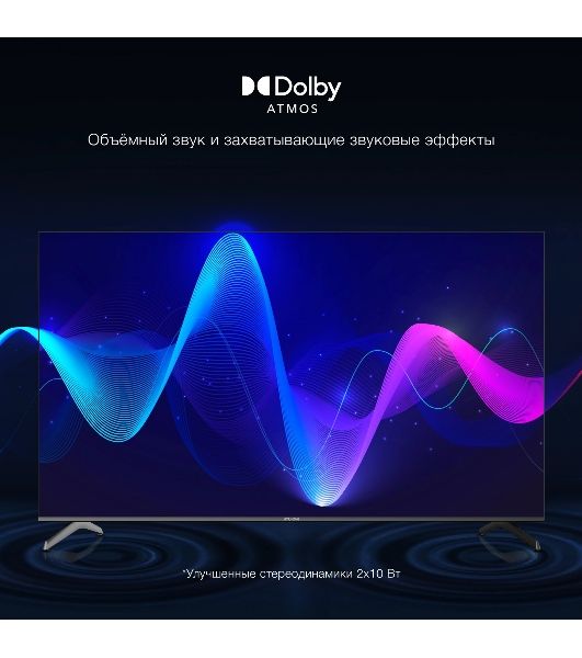 Телевизор Hyundai 75" H-LED75BU7009 черный LED UHD 60Hz Smart TV