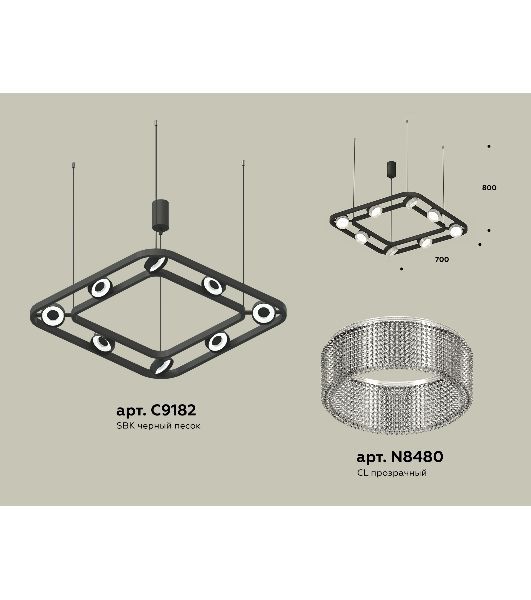 Светильник Ambrella light XB9182200/8 SBK/CL черный песок/прозрачный GX53 (C9182, N8480)