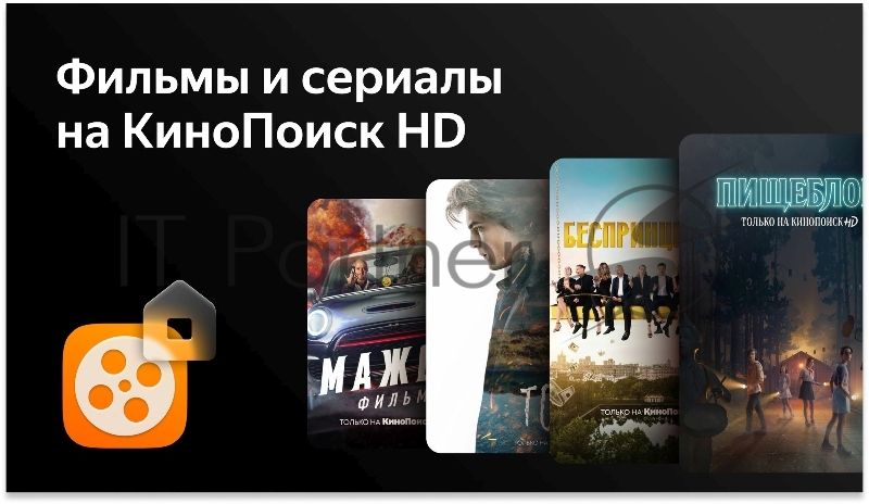 Телевизор BBK 55" 55LEX-8249/UTS2C (B) черный LED 4K UHD 60Hz ЯндексТВ