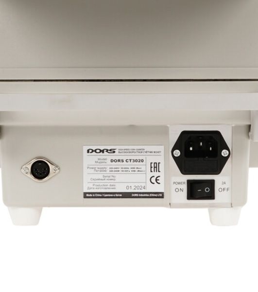 Счетчик монет Dors CT3020 SYS-040926