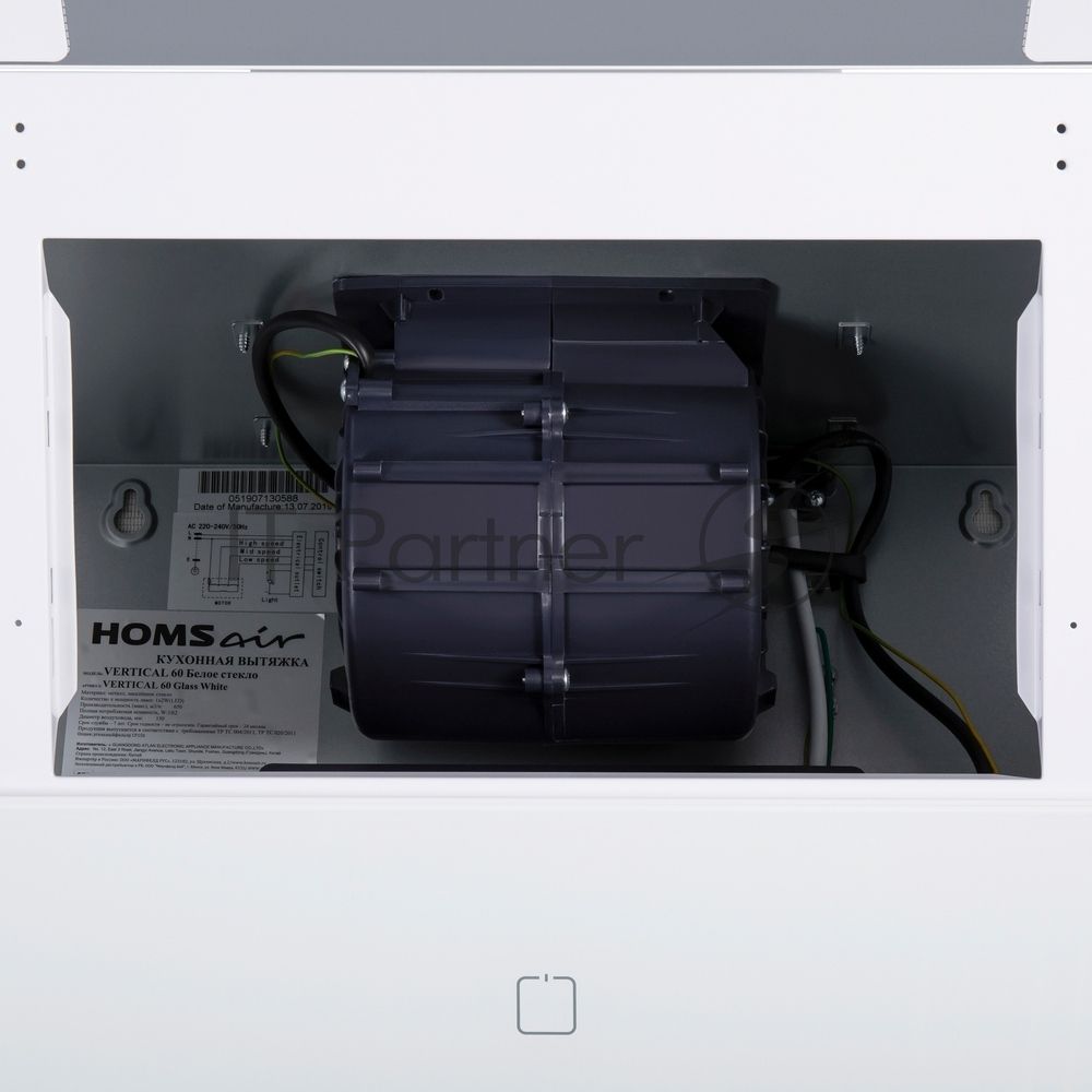 Кухонная вытяжка HOMSair OPTIMA 60M Touch White