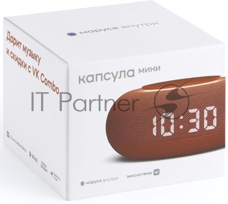 Умная колонка VK Капсула Мини 5Вт, с голосовым ассистентом Маруся, с LED-часами, терракотовый