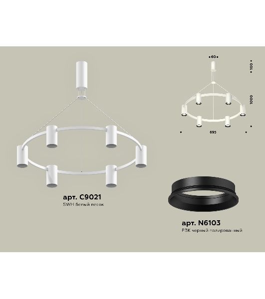 Светильник Ambrella light XB9021101/6 SWH/PBK белый песок/черный полированный MR16 GU5.3 (С9021, N6103)