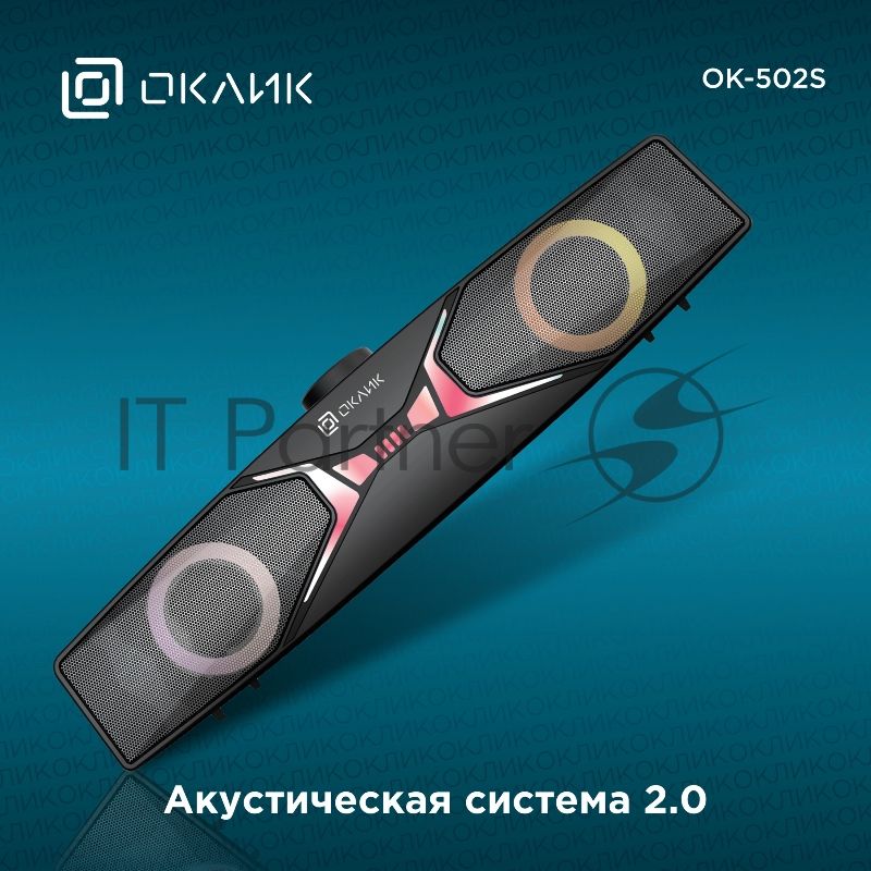 Саундбар Оклик OK-502S 2.0 6Вт черный