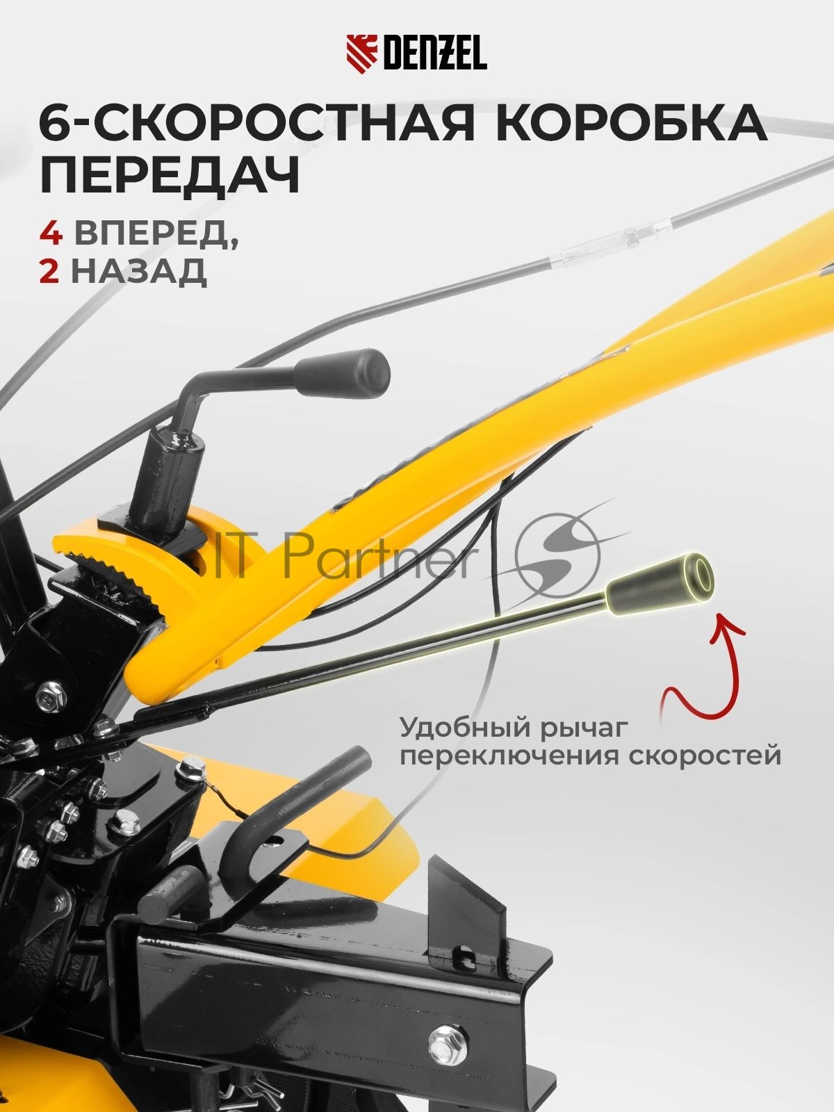 Мотоблок Denzel DPT-470S-PRO, 7 л.с., ремен.сцеп, фрез 3х4, ШОМ, передачи 4В/2Н