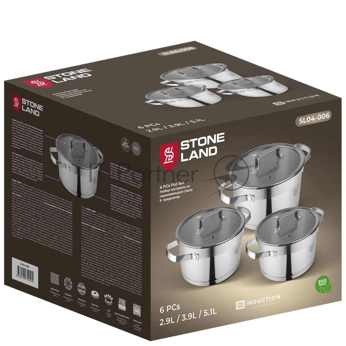 Набор посуды Stone Land SL04-006