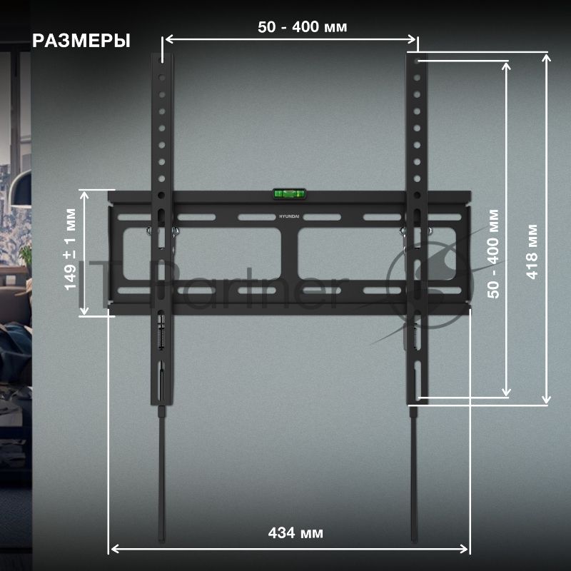 Кронштейн для телевизора Hyundai GL-T2 черный 32"-65" макс.40кг настенный наклон