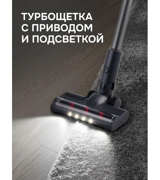 Пылесос вертикальный Zigmund & Shtain ZVC-1510 серый, питание от аккумулятора, 450 Вт, уборка суxая/влажная, пылесборник 0.5 л