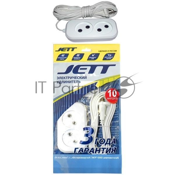 Удлинитель ДЖЕТТ РС-2 без з/м, 2р*10м  (провод ШВВП ) 155-059
