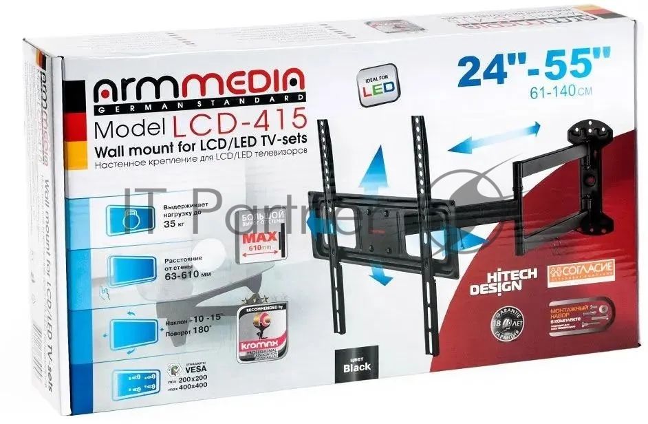 Кронштейн для телевизора Arm Media LCD-415 черный, 24"-55" макс. 35 кг, настенный, поворотно-выдвижной и наклонный