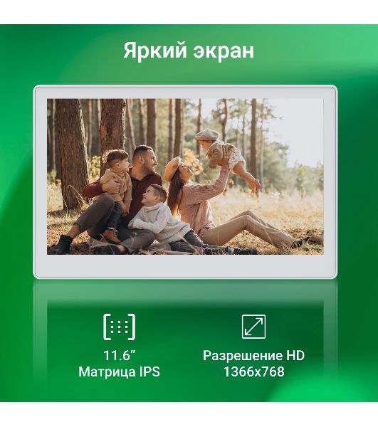 Фоторамка Digma 11.6" PF-1100 IPS 1366x768 белый пластик ПДУ Видео