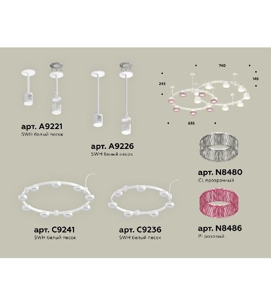 Светильник Ambrella light XR92211210/16 SWH/CL/PI белый песок/прозрачный/розовый GX53