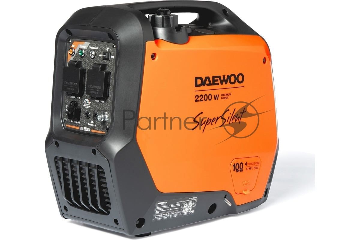 Генератор Daewoo GDA 2500Si 2.2кВт
