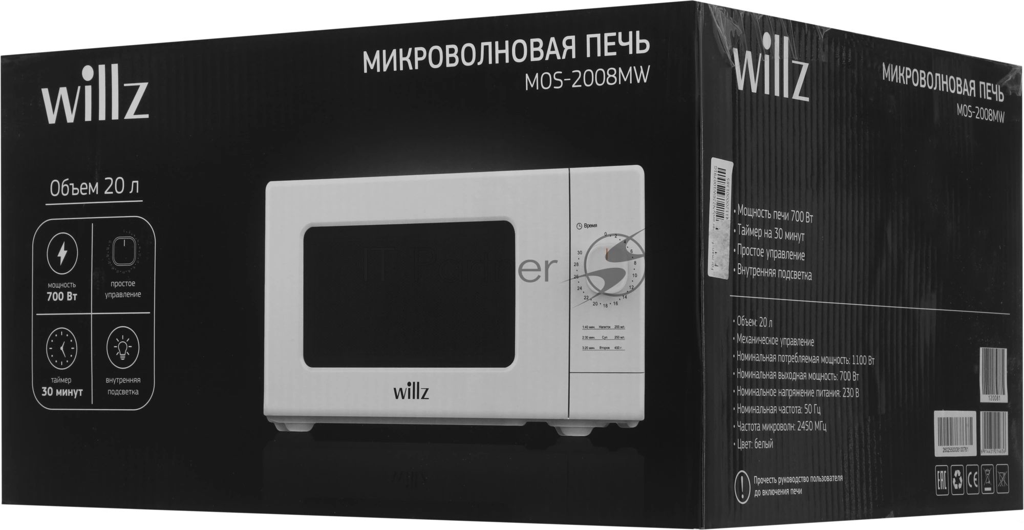 Микроволновая печь WILLZ MOS-2008MW белый, 20 л, 700 Вт, переключатели - поворотный механизм