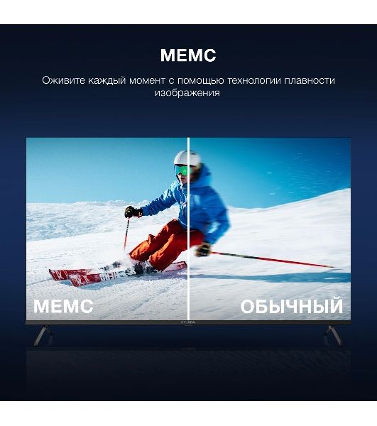 Телевизор Hyundai 55" H-LED55BU7009 черный LED UHD 60Hz Smart TV